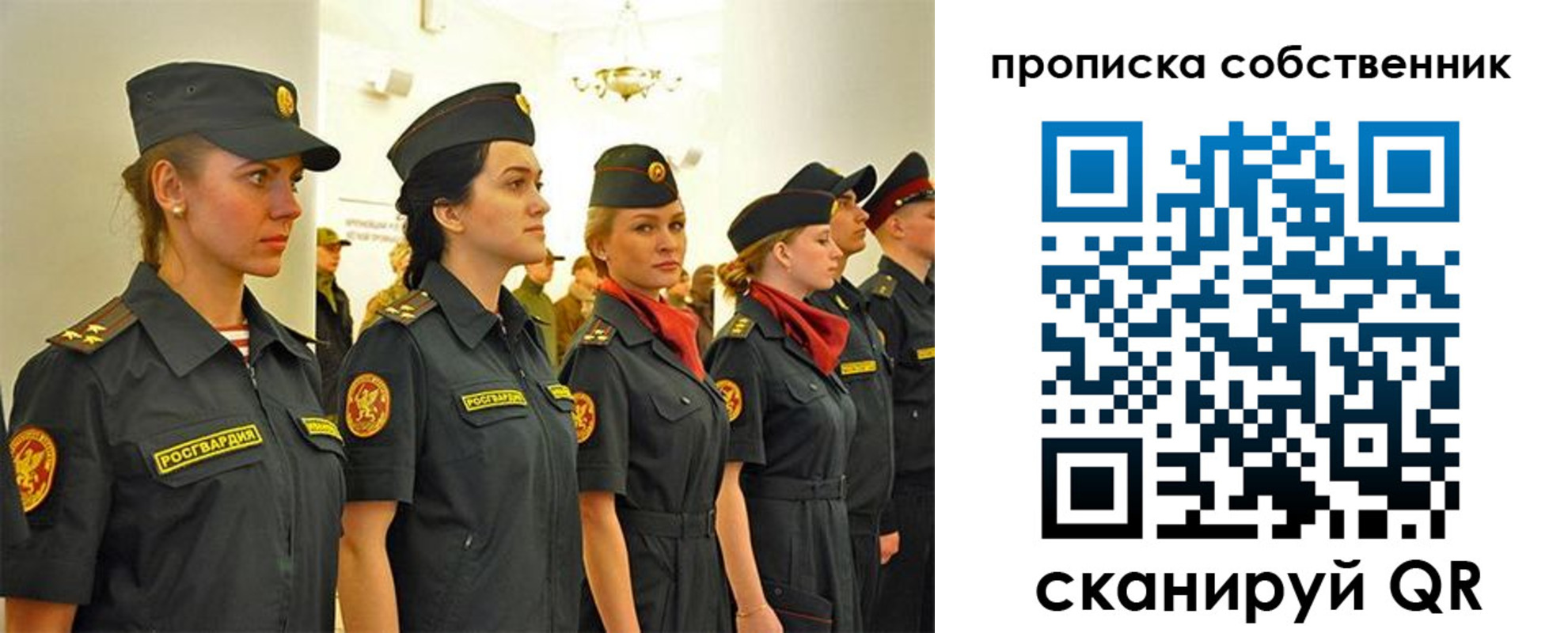 форма 3 в Забайкальском крае